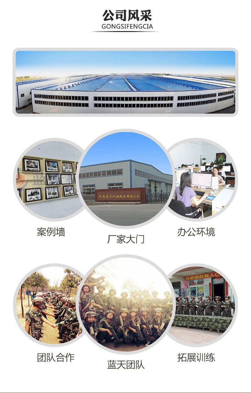 魚干烘干機公司風采