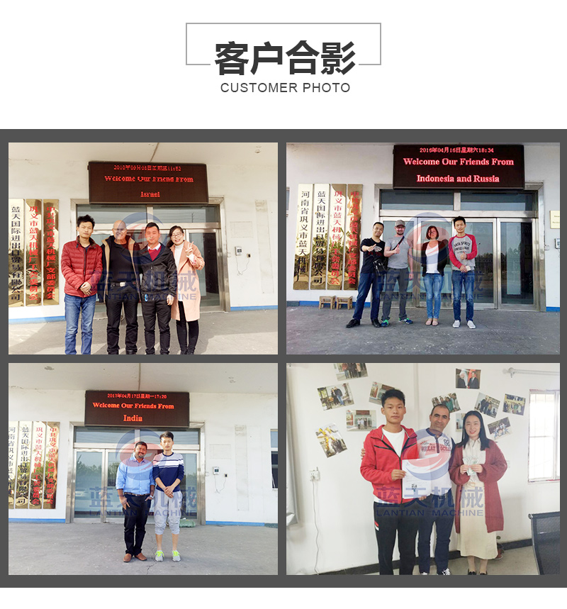 水果烘干機(jī)客戶合影
